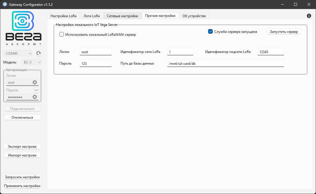 Vega Gateway Configurator